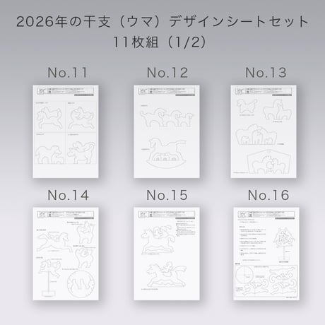 CATEGORY 書籍・材料 | U-PLAN ネットショップ