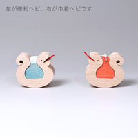 徳利ヘビ・巾着ヘビ