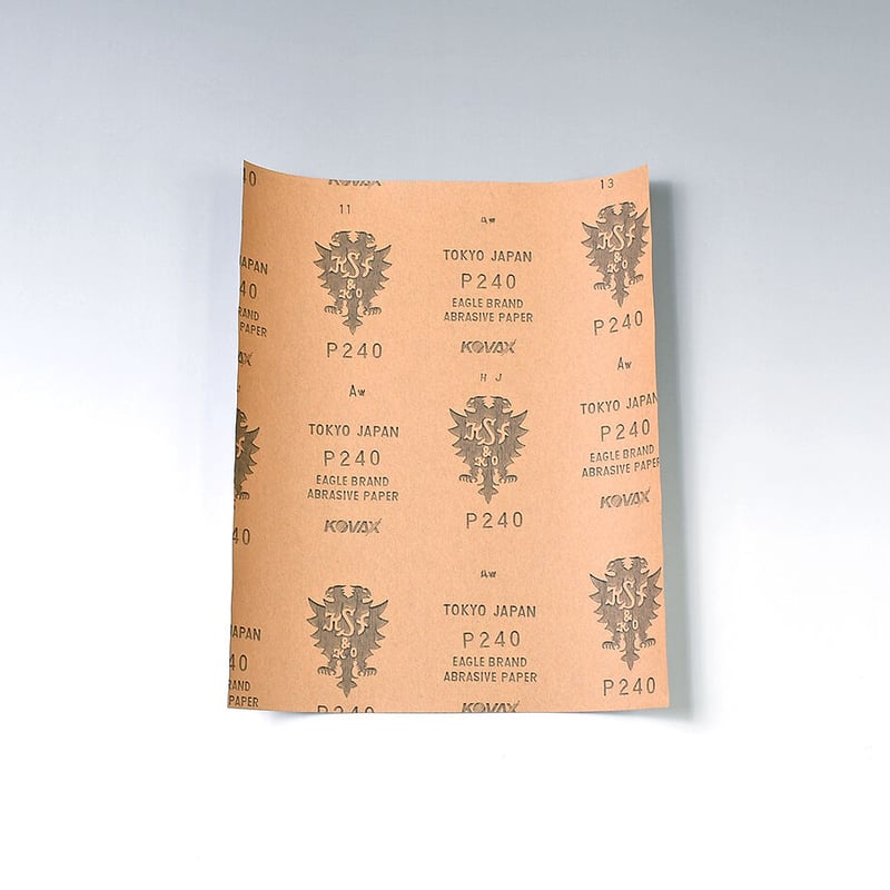 Z131 サンドペーパー（240番） | U-PLAN ネットショップ