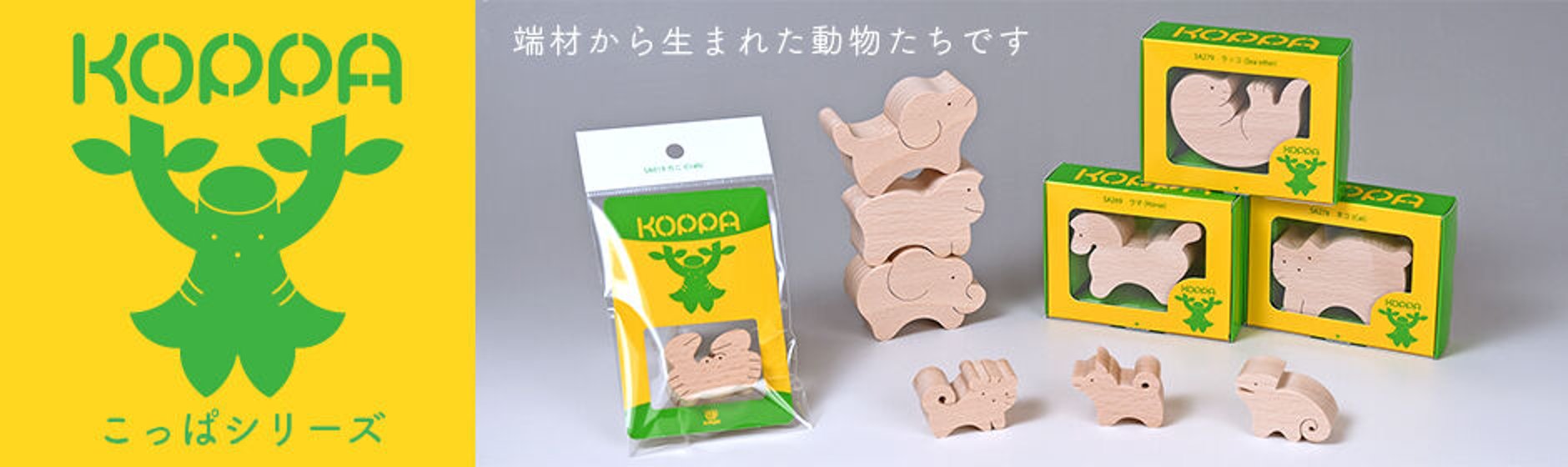 U-PLAN ネットショップ