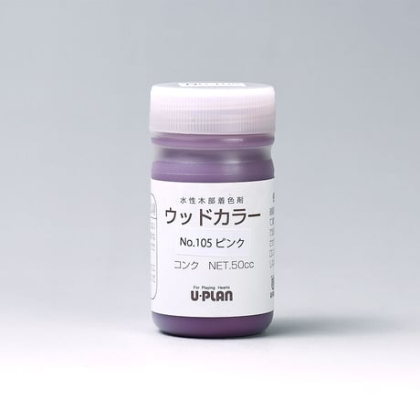 ウッドカラー（全12色）