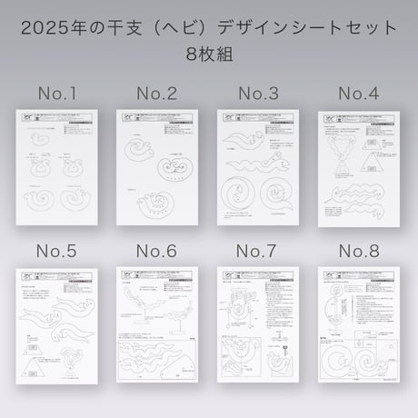 U・PLAN 十二支とサイコロ 未使用 小黒三郎 十二支とサイコロ UPLAN ナラ材｜Yahoo!フリマ