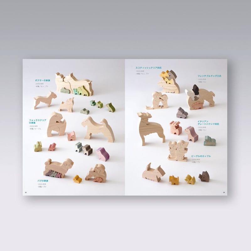 BK125 小黒三郎の世界 No.7 動物家族・ZOOTOPIA3 | U-PLAN