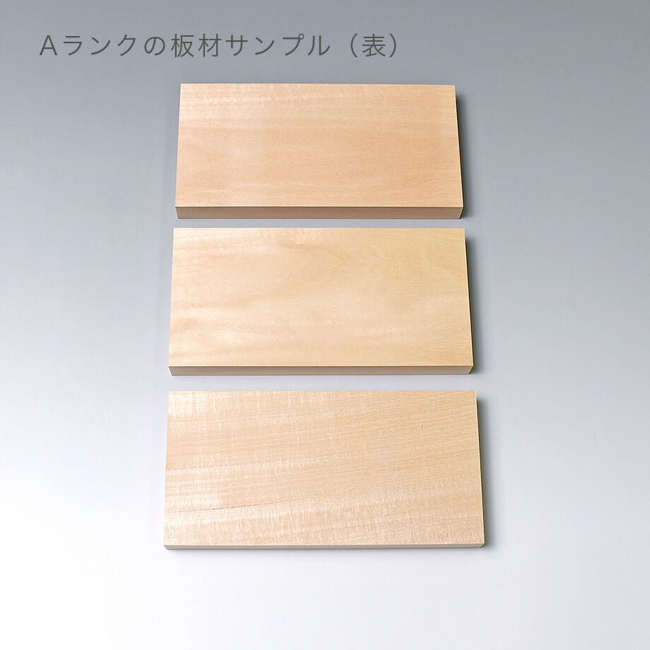 Z092A シナ板Aランク 100×200×20 | U-PLAN ネットショップ