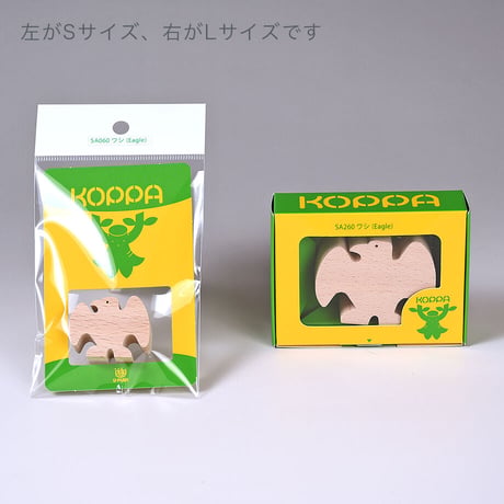No.60ワシ
