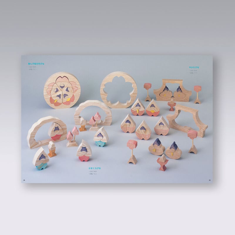 政信 間の雛形 全１２巻 五月人形】12号 ブロンズ伊達政宗 黒糸威 鎧飾り〈翠鳳作〉[235