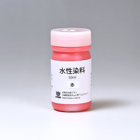 水性染料（全10色）