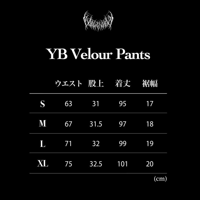 『値下げ可能‼️』YXNGBRATZ pants Ｌ YB Velour Pants (White) | YXNGBRATZ OFFICIAL ON