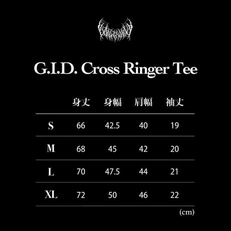 G.I.D. Cross Ringer Tee (Black)