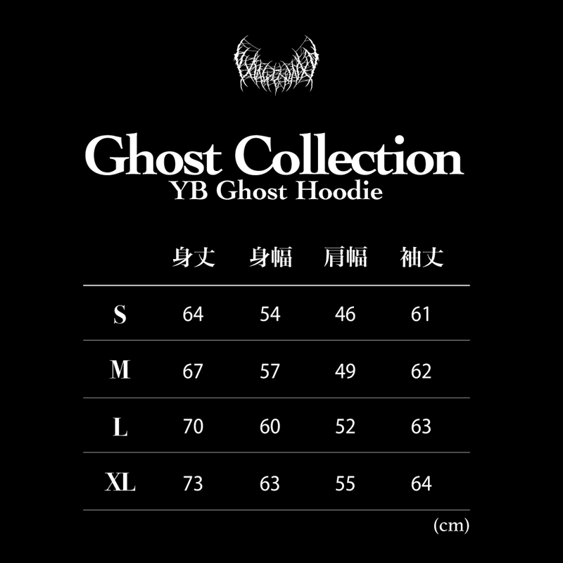 Ghost Hoodie (White) | YXNGBRATZ OFFICIAL ONLIN