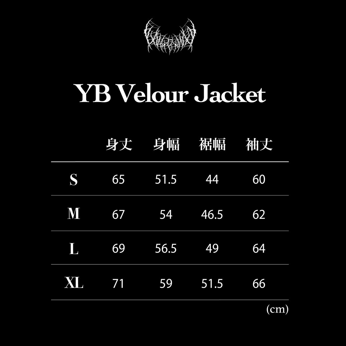 YB Velour Jacket White YXNGBRATZ Sサイズ YB Velour Jacket (White) | YXNGBRATZ OFFICIAL O