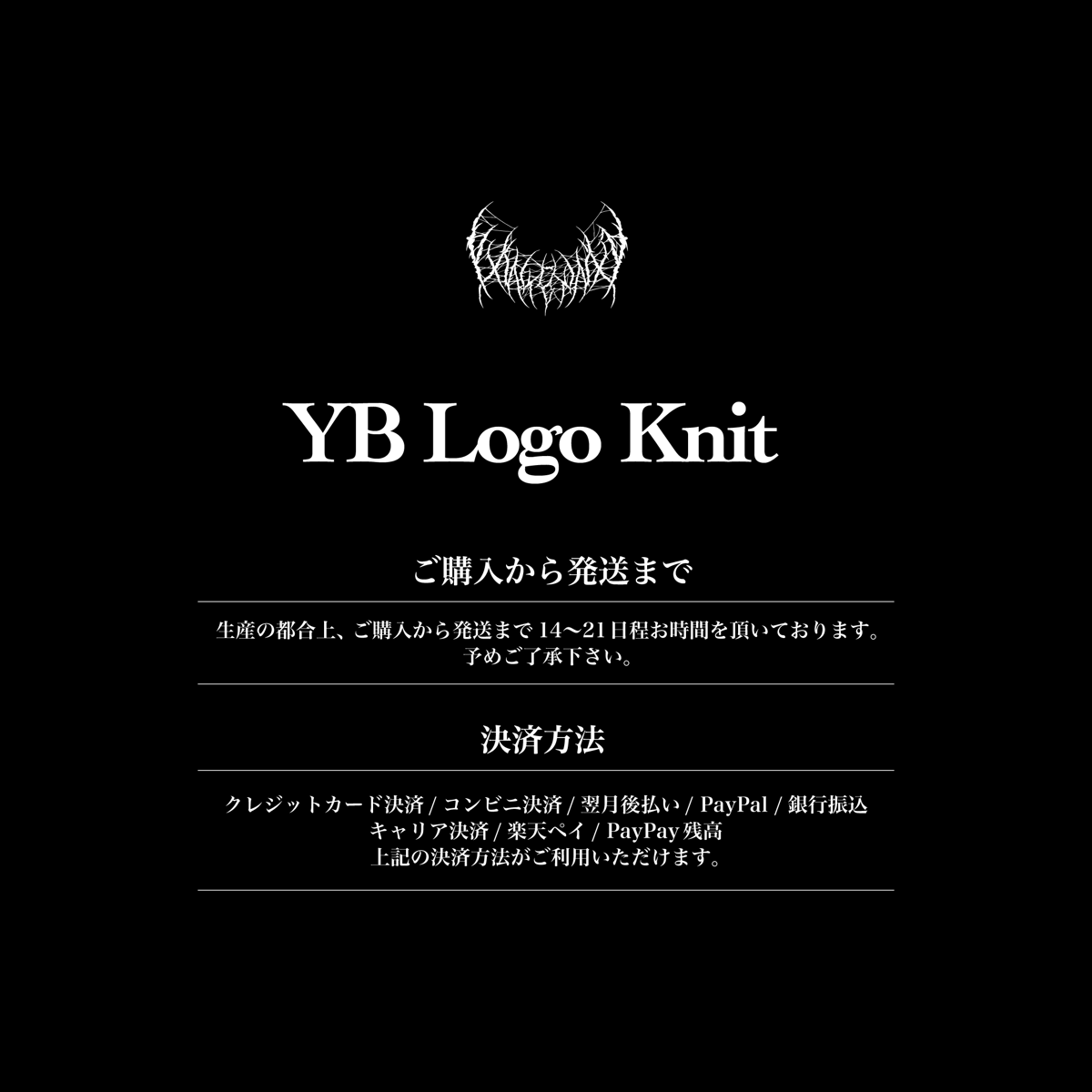 トップス YXNGBRATZ Logo Knit (White) YB Logo Knit (White) | YXNGBRATZ OFFICIAL ONLIN