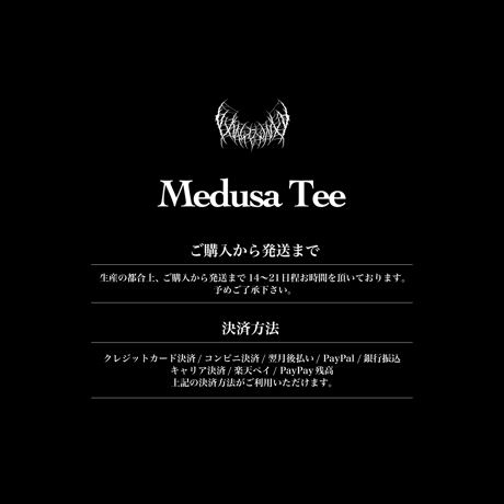 Medusa Tee (Purple)