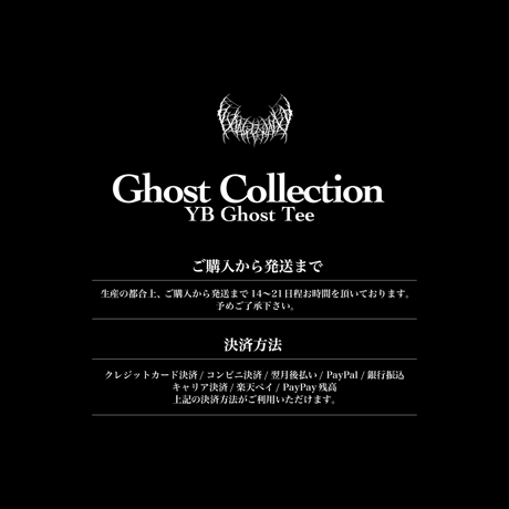 YB Ghost Tee (White)