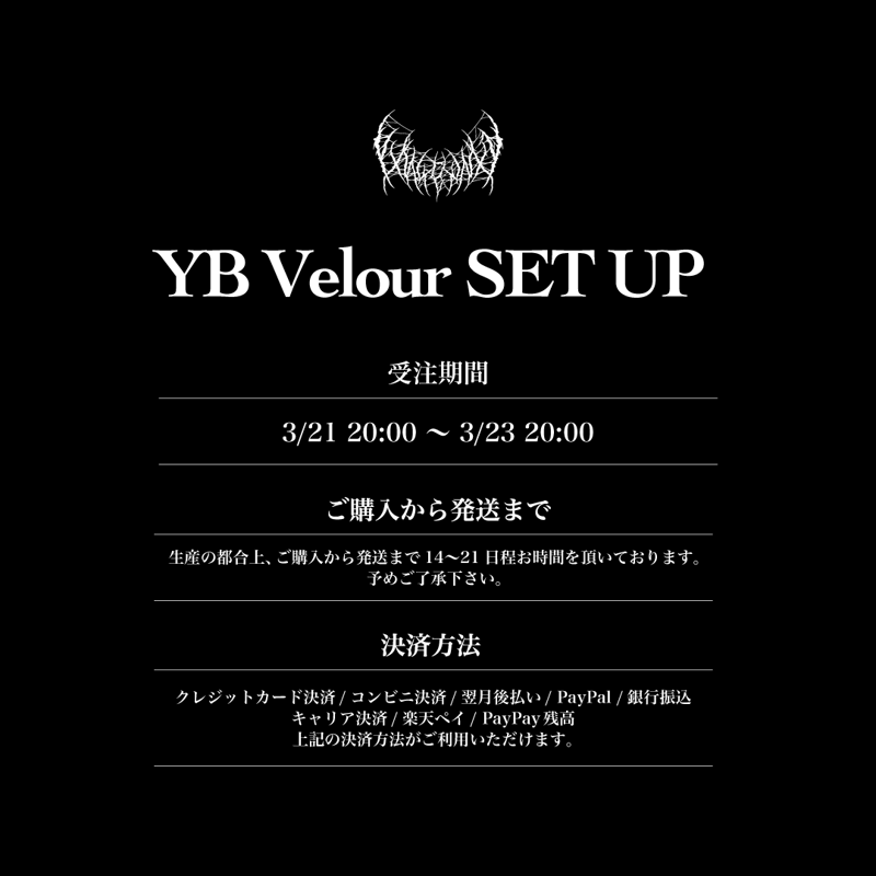 yvng patra着用】yxngbratz セットアップベロア