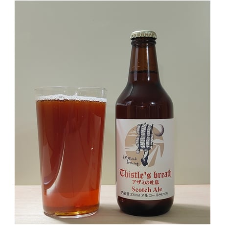 クセあるビールPack