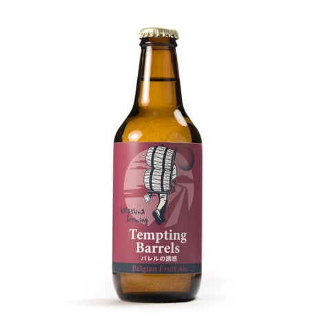 クセあるビールPack