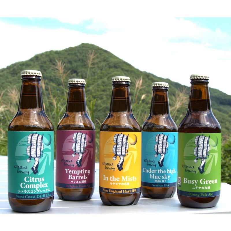 Assort Pack（Standard） | Katashina Brewing Onlin