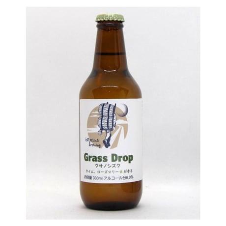 クセあるビールPack