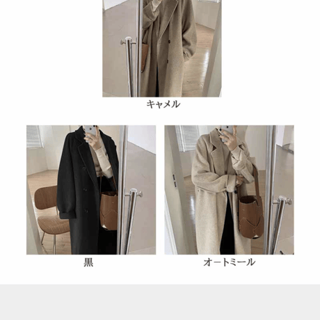 【ロング丈チェスターコート】3color