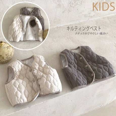 【中綿キルティングベスト】2color