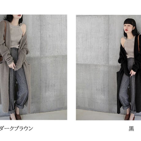 【ロングニットカーディガン】2color
