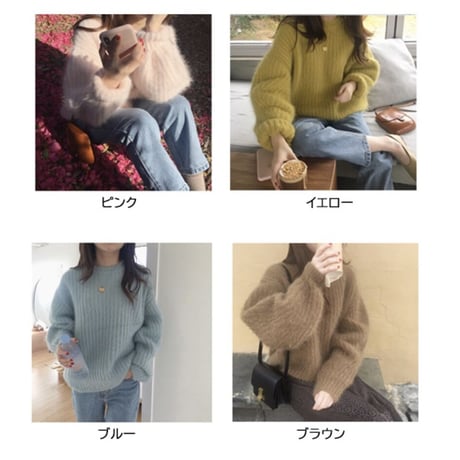 【ふわふわニットセーター】4color