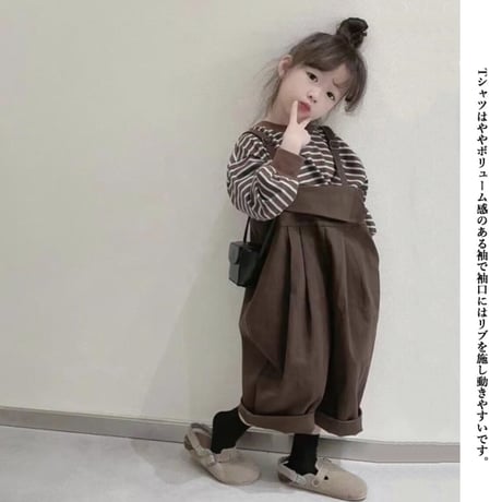 【サロペット＋ボーダーTシャツセットアップ】