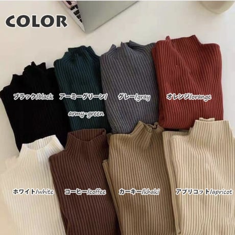 【リブハイネックセーター】8color