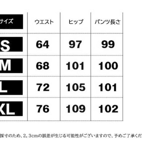 【ゆったりシルエット　ハイウエストデニムパンツ】