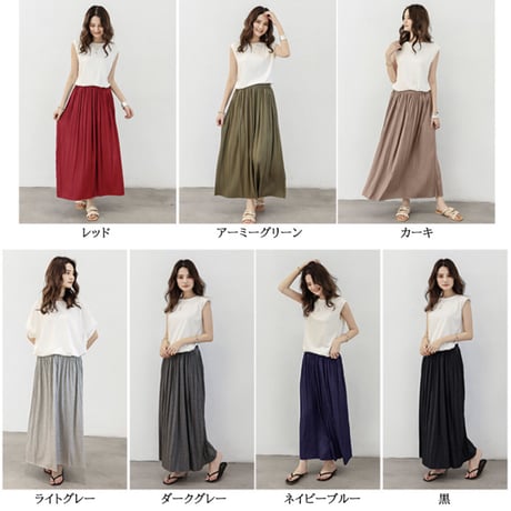 【ロング丈プリーツスカート】7color