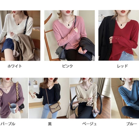 【Vネックセーター】7color