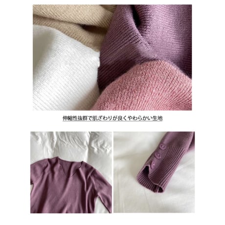 【Vネックセーター】7color