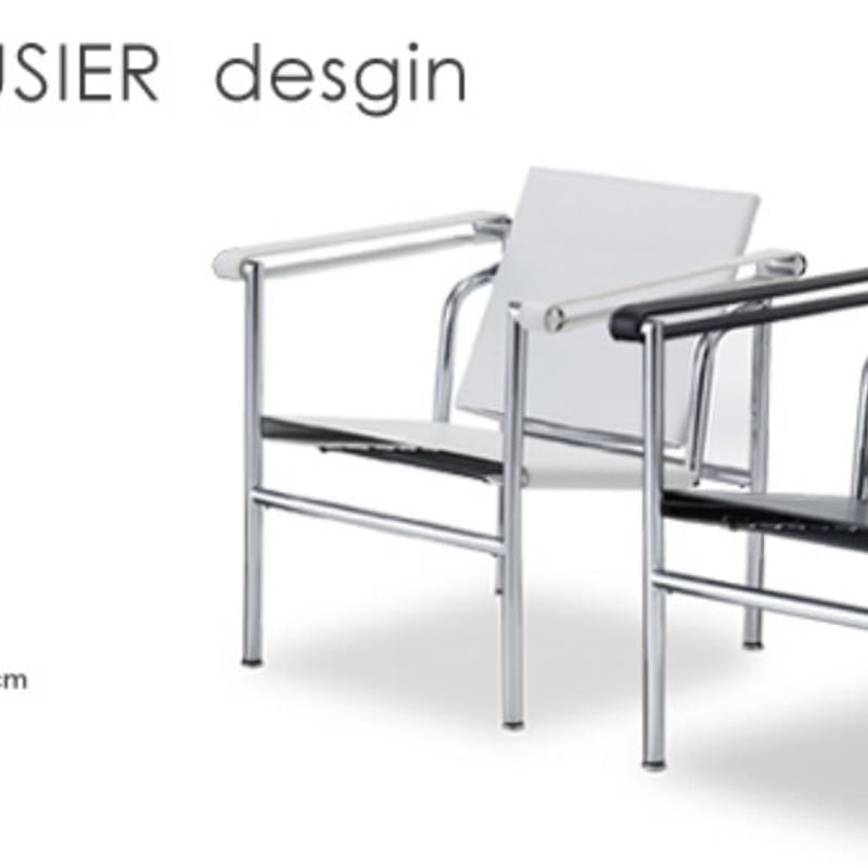 受注生産品【DAIVA ル・コルビジェ LC1スリングチェア】2color