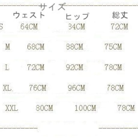 【ウエスト細見え　ボタングレースカート】