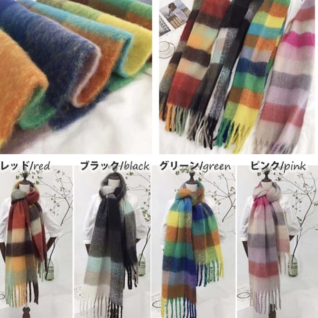 【カシミヤタッチストール】4color