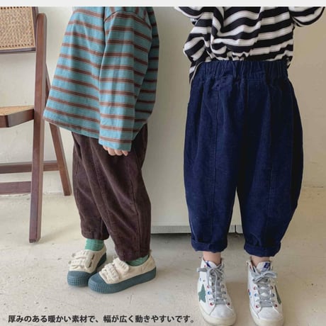 【コーデュロイパンツ】2color