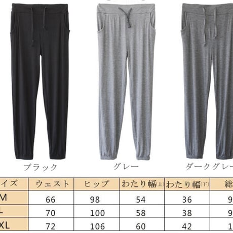 【テーパードパンツ】3color