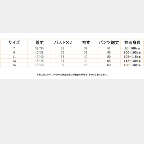 【コーデュロイフリルセットアップ】2color