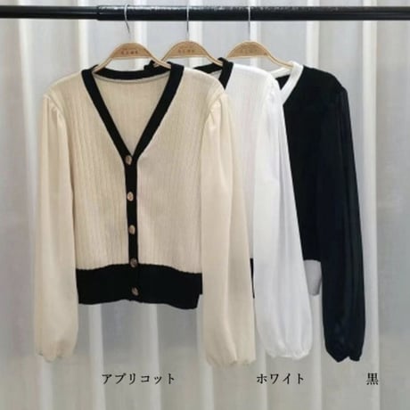【リブ編み カーディガンショート丈 ニット】3color