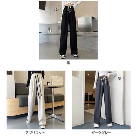 【美脚シルエットパンツ】3color