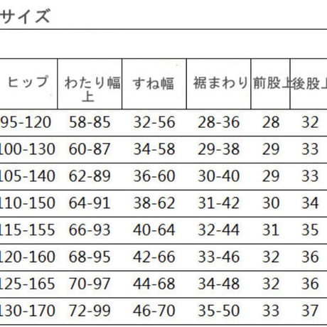 【ストレッチパンツ】2color