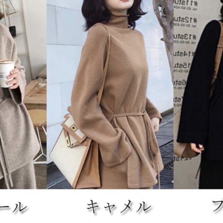 【羊毛 ニット セットアップ】3color