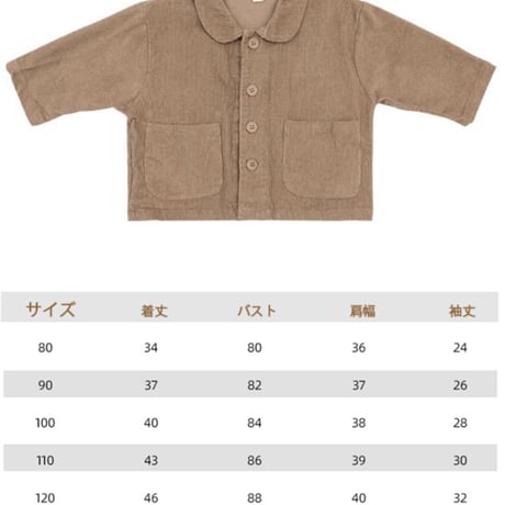 【エルボーポッチコーデュロイジャケット】2color