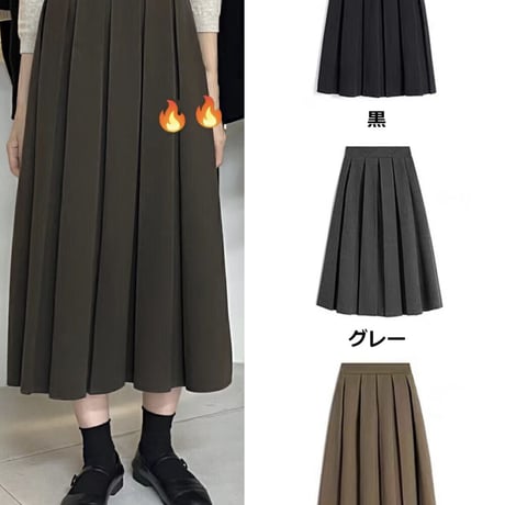 【ソフトウールタッチ　プリーツスカート】3color