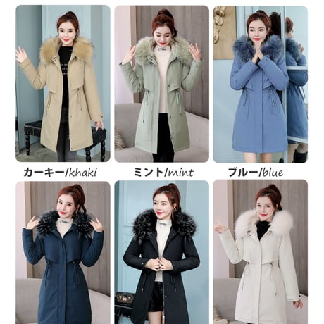 【裏起毛ファーコート中綿ロングコート】6color