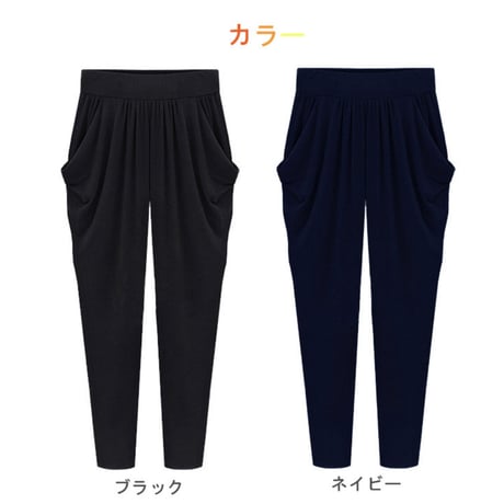 【ストレッチパンツ】2color