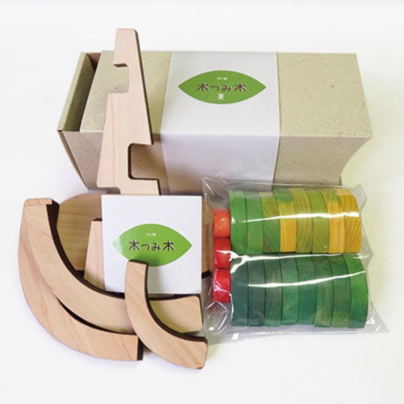 四季・木つみ木 ー夏ー | mamamano