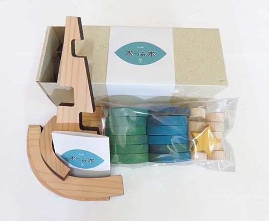 四季・木つみ木 ー冬ー | mamamano