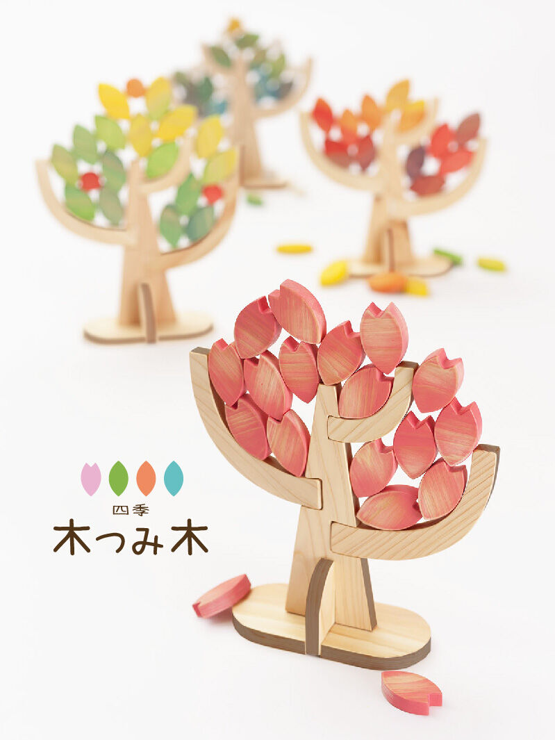 四季・木つみ木 ー冬ー | mamamano